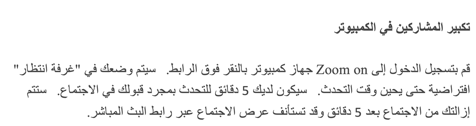 arabic